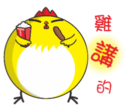 Pineapple Chicken Chicken sticker #15709772