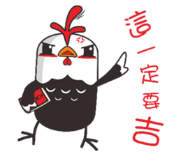 Pineapple Chicken Chicken sticker #15709774