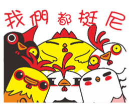 Pineapple Chicken Chicken sticker #15709777