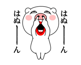 Dancing Sow sticker #15709859