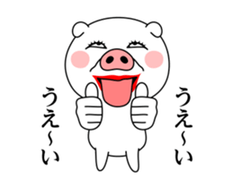 Dancing Sow sticker #15709865
