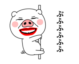 Dancing Sow sticker #15709873