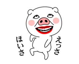 Dancing Sow sticker #15709880