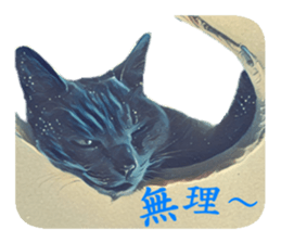 -choco cat- sticker #15710027