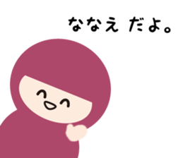 NAME NINJA "NANAE" sticker #15710122