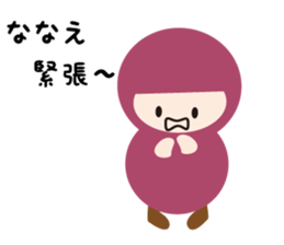 NAME NINJA "NANAE" sticker #15710125