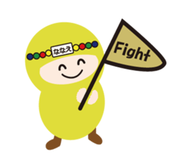 NAME NINJA "NANAE" sticker #15710126
