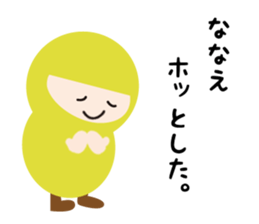 NAME NINJA "NANAE" sticker #15710128