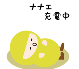 NAME NINJA "NANAE" sticker #15710129