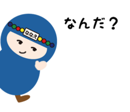 NAME NINJA "NANAE" sticker #15710130