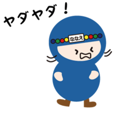 NAME NINJA "NANAE" sticker #15710133