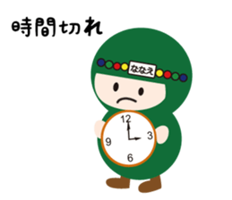 NAME NINJA "NANAE" sticker #15710135