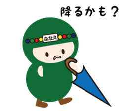 NAME NINJA "NANAE" sticker #15710136