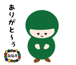 NAME NINJA "NANAE" sticker #15710137