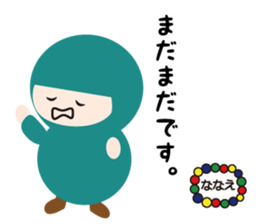 NAME NINJA "NANAE" sticker #15710143