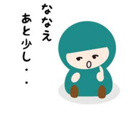 NAME NINJA "NANAE" sticker #15710144