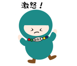 NAME NINJA "NANAE" sticker #15710145
