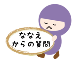 NAME NINJA "NANAE" sticker #15710146