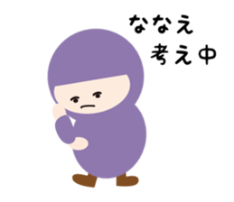 NAME NINJA "NANAE" sticker #15710148