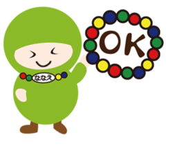 NAME NINJA "NANAE" sticker #15710150