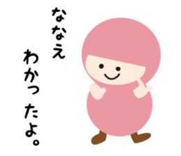 NAME NINJA "NANAE" sticker #15710156