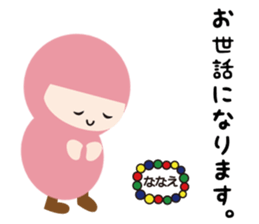 NAME NINJA "NANAE" sticker #15710157