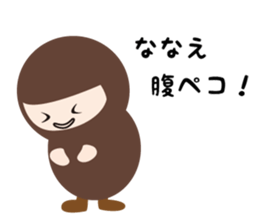 NAME NINJA "NANAE" sticker #15710158