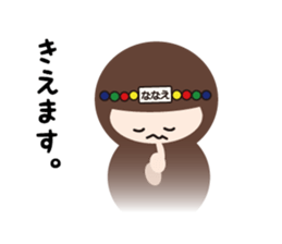 NAME NINJA "NANAE" sticker #15710159