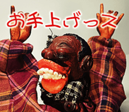 Puppet Papa Bob and Eddie sticker #15710278