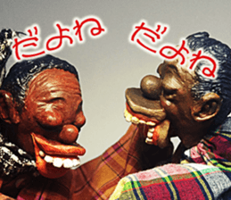 Puppet Papa Bob and Eddie sticker #15710287