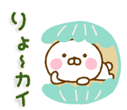 Rabbit Usahina Gag Northern Europe sticker #15710699