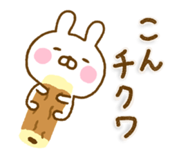 Rabbit Usahina Gag Northern Europe sticker #15710703