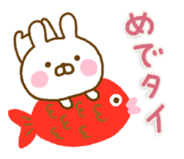 Rabbit Usahina Gag Northern Europe sticker #15710706