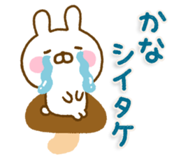 Rabbit Usahina Gag Northern Europe sticker #15710708