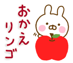 Rabbit Usahina Gag Northern Europe sticker #15710712