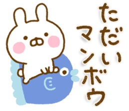 Rabbit Usahina Gag Northern Europe sticker #15710713