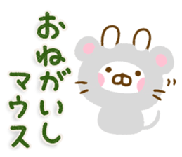 Rabbit Usahina Gag Northern Europe sticker #15710714