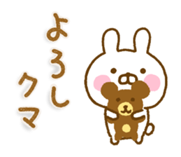 Rabbit Usahina Gag Northern Europe sticker #15710717