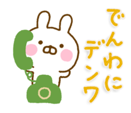 Rabbit Usahina Gag Northern Europe sticker #15710718