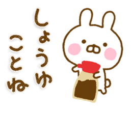 Rabbit Usahina Gag Northern Europe sticker #15710719