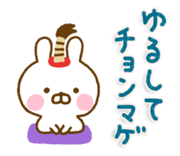 Rabbit Usahina Gag Northern Europe sticker #15710721