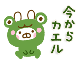 Rabbit Usahina Gag Northern Europe sticker #15710722