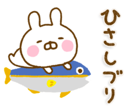 Rabbit Usahina Gag Northern Europe sticker #15710726