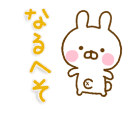 Rabbit Usahina Gag Northern Europe sticker #15710727