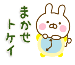 Rabbit Usahina Gag Northern Europe sticker #15710732