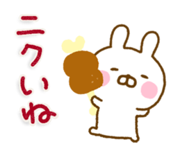 Rabbit Usahina Gag Northern Europe sticker #15710734