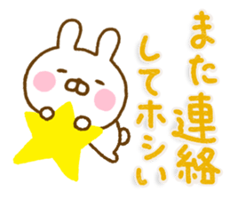 Rabbit Usahina Gag Northern Europe sticker #15710736