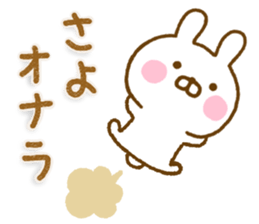 Rabbit Usahina Gag Northern Europe sticker #15710737