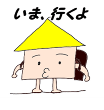 yamada house sticker #15710802