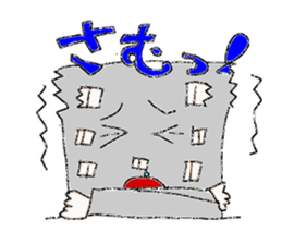 yamada house sticker #15710804